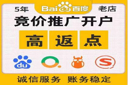 百度竞价案例：如何提高点击率